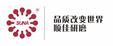 品質(zhì)改變世界，順佳研磨